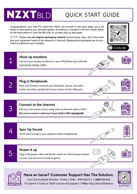 QUICK START GUIDE